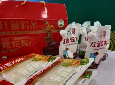 Hvordan kan indenlandsk producerede kartoffelprodukter ekspandere til oversøiske markeder? Qinhuangdao Tongyou Potato Industry fremviser sød kartoffelvermicelli og stivelse på Hainan Winter Trade Fair for at øge eksporten.