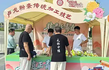 Lulong Vermicelli kommer til Xiong'an: Qinhuangdao Tongyou kartoffelindustrien fremviser produkter på Beijing-Tianjin-Hebei fælles udstilling for immateriell kulturarv i 2025
